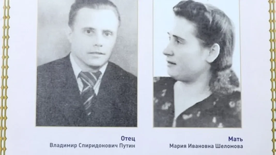 Copilăria lui Vladimir Putin, descrisă prin sărăcie, violență și conflicte de familie Copilăria lui Vladimir Putin, descrisă prin sărăcie, violență și conflicte de familie